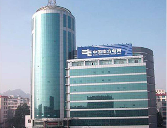 天涯南方电网